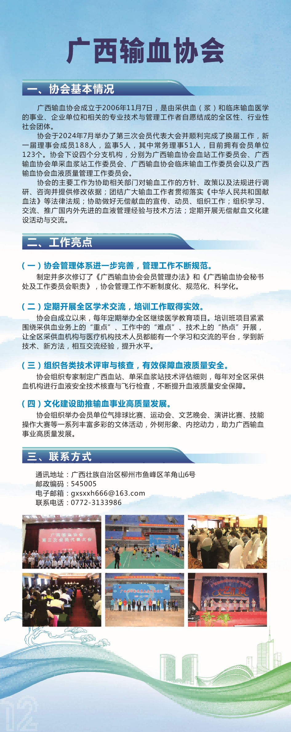 微信图片_20240919144754(1).png